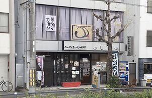 Guest House Aoi Nakamoto