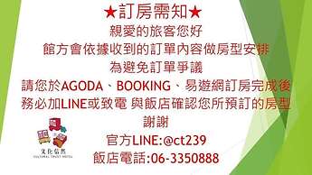 Cultural Trust Hotel