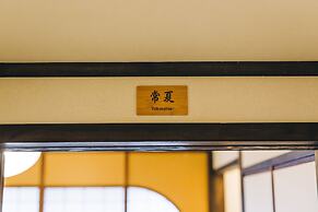 Hostel Koharubiyori Kyoto