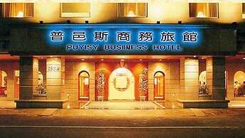 Puyisy Business Hotel