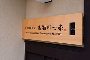 Kyo-machiya Stay Takasegawa Shichijo