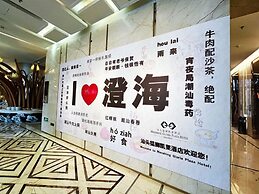 Menshine Gloria Plaza Hotel Shantou