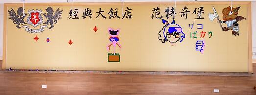 Classic Hotel Fantastic Places