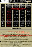 Hotel MONday Haneda Airport