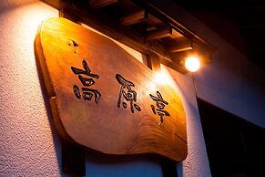 Kougentei