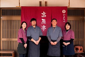 Kougentei