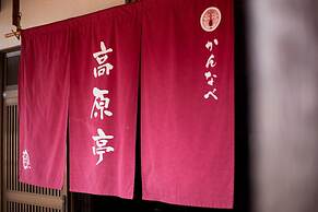 Kougentei