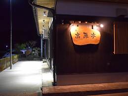 Kougentei