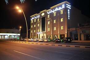 AlMuhaidb Residence Al Khafji