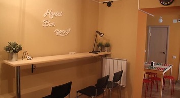 Vse Putem Pushkinskaya - Hostel