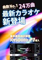 Natori Hotel Staymore