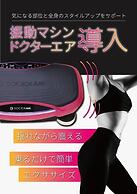 Natori Hotel Staymore