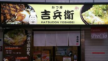 Guesthouse Jakotel Tsuruhashi