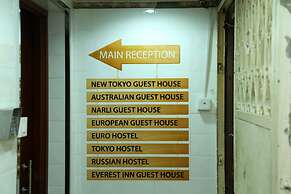 European Hostel
