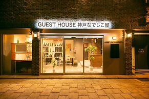 Guest House Kobe Nadeshikoya - Hostel