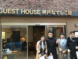 Guest House Kobe Nadeshikoya - Hostel