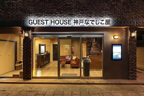 Guest House Kobe Nadeshikoya - Hostel