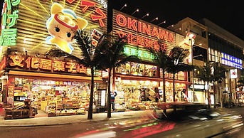 Chura Gahna House Tsubogawa Naha