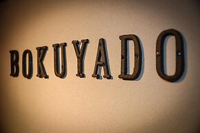 Guesthouse Bokuyado - Hostel