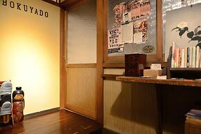 Guesthouse Bokuyado - Hostel