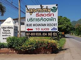 Sai Yok Noi Blue Mountain Resort