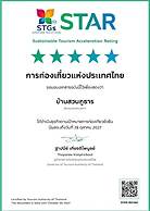 Bansuanphutarn