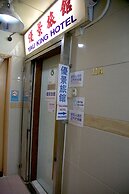 Yau King Hotel