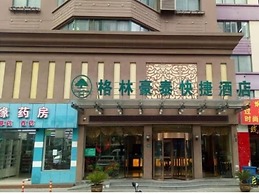 GreenTree Inn Suzhou Kunshan High Speed Rail Station Hengshan Road Exp