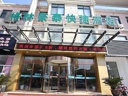 GreenTree Inn KunShan Lujia Town Furong Road Express Hotel