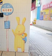 Tourist Bunny - Hostel