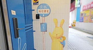 Tourist Bunny - Hostel