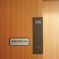 Skypark Central Seoul Pangyo