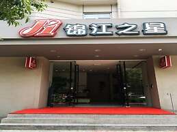 Jinjiang Inn Shantou Hengjinsha Road