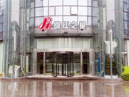 Jinjiang Inn Shaoxing Keqiao World Trade Center