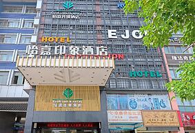 Ejon Impression Hotel Yiwu