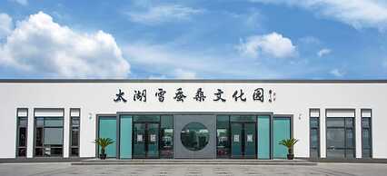 Le Méridien Suzhou, Suzhou Bay