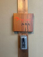 Momiji-an Kiyomizu-tei