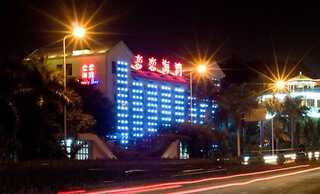 Lovelybay Hotel Xiamen