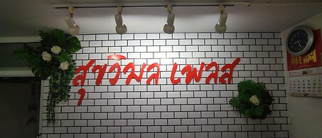 Sukwimol Place Hotel