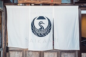 Guest House Saika-an