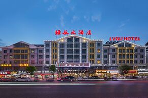 Lvgu Hotel Yiwu