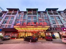 Yiwu Chuzhou Hotel