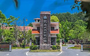 Dahongpao Resort Wuyi Mountain