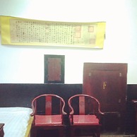 Old Wu's House
