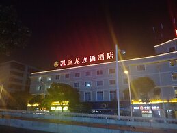 Kaiserdom Hotel Changsha Railway Station