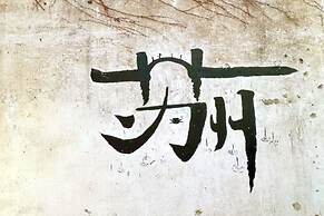 Railway Station Splendid Elegant Apartment