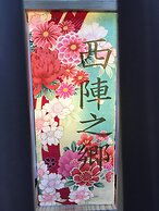 Nishijin No Sato
