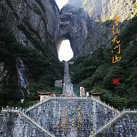 Spring Posh Roadsun International Hotel & Resort