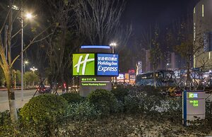 Holiday Inn Express Yantai Yeda by IHG