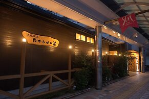 Super Hotel Miyazaki